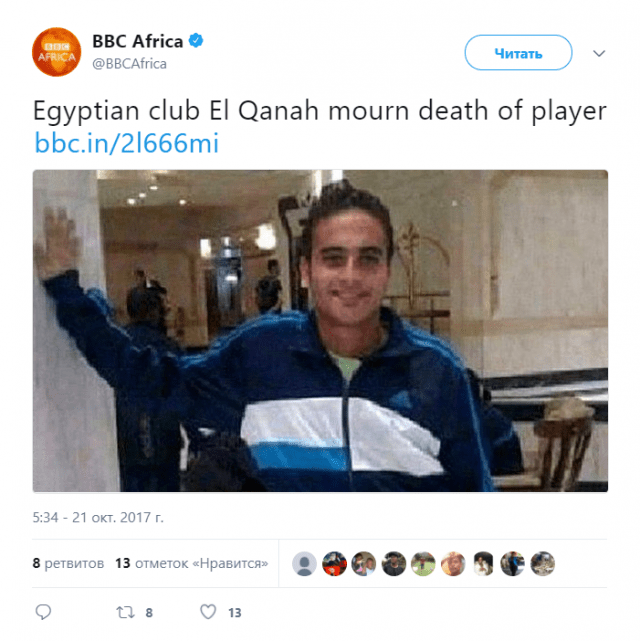 Égypte: un footballeur tué par des militants islamistes