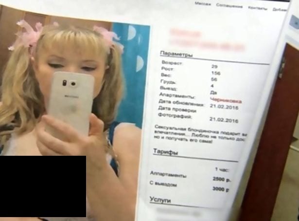 Photos: En regardant le journal télévisé, il fait une découverte effroyable sur sa femme…Explications