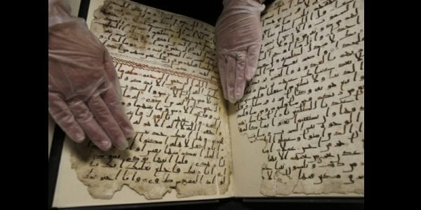 29 lettres du coran psaumes de david