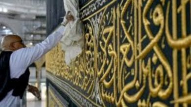 covid 19 et le ramadan 2020