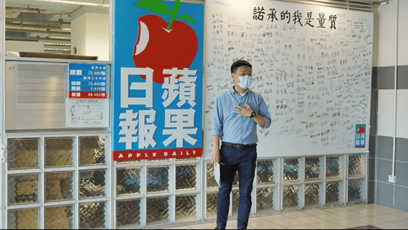 Chine: le journal Apple Daily cessera de paraître à partir de ce jeudi