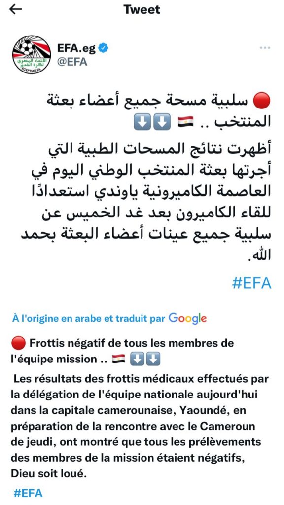 CAN 2021 / Salah jouera-t-il la demi-finale ? La Fédération Egyptienne apporte des précisions sur son test Covid