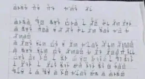 Burkina Faso : un homme invente une Écriture 100% burkinabè