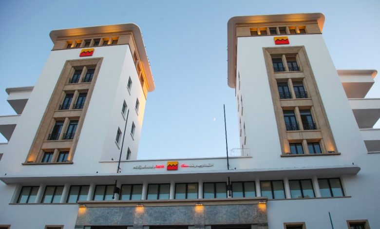Façade du bâtiment Lahrizi d’Attijariwafa bank à Casablanca