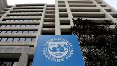 Le siège du Fonds monétaire international à Washington